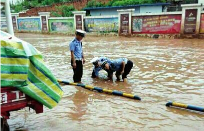 敘永2.jpg 敘永2.jpg