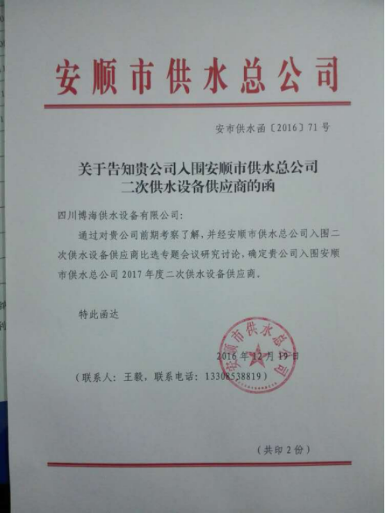 圖片.png 圖片.png