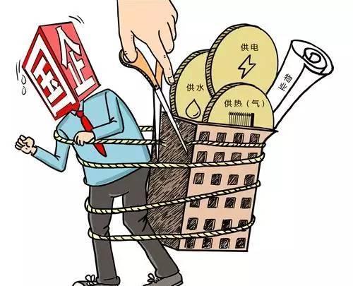 三供一業-供水設施改造工程改什么